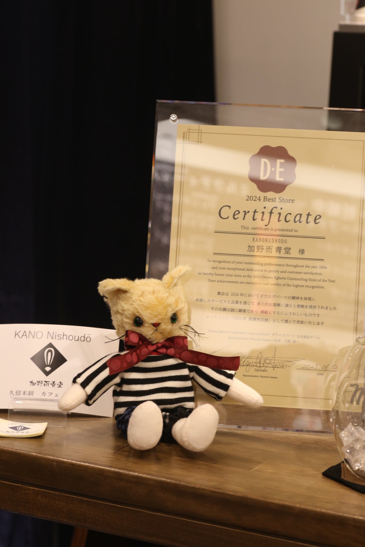 ニュース – KANO Nishoudo Kurume kasuri-Cafe